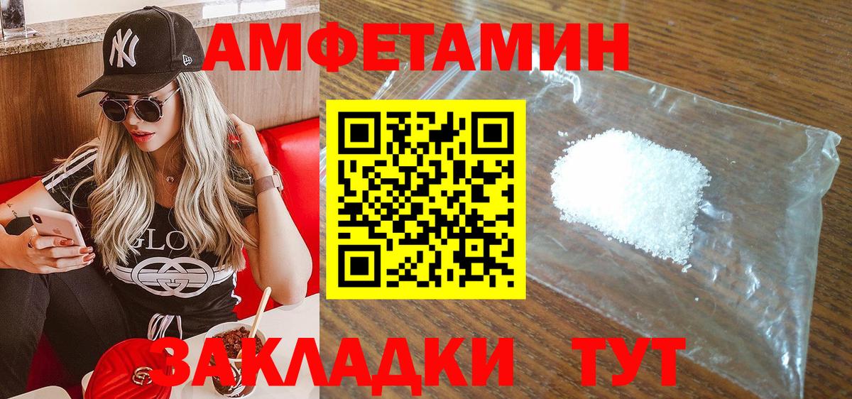 АМФ 98% Кингисепп