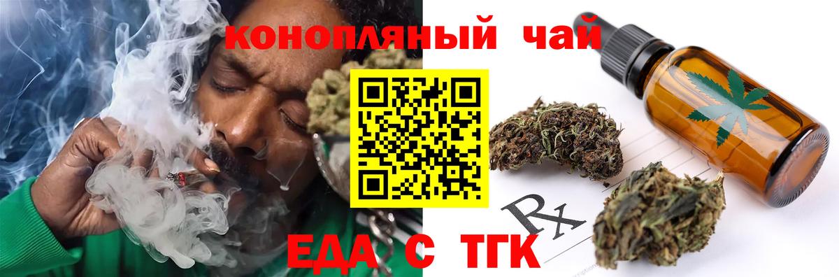 Кингисепп  Canna-Cookies конопля  Вход с VPN 