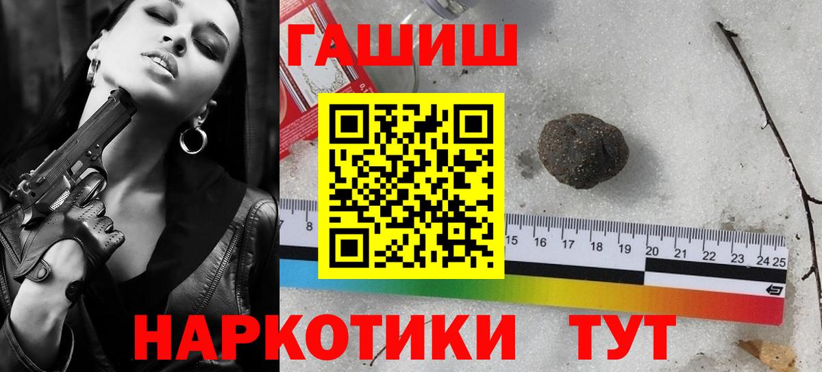 Гашиш ice o lator Кингисепп