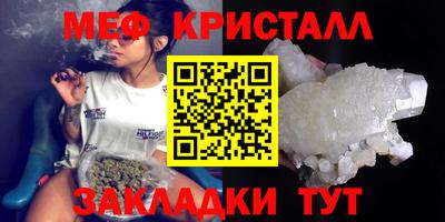 марихуана Кулебаки