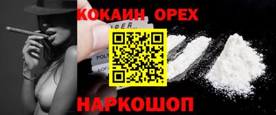 мяу мяу кристалл Кумертау
