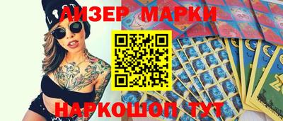 марихуана Кулебаки