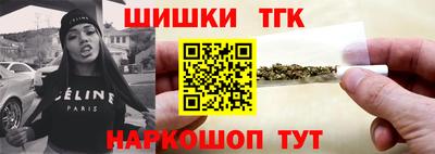 марихуана Кулебаки
