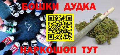 марихуана Кулебаки
