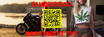 мяу мяу кристалл Кумертау