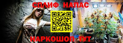 мяу мяу кристалл Кумертау