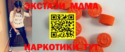 мяу мяу кристалл Кумертау
