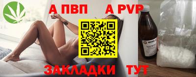 мяу мяу кристалл Кумертау