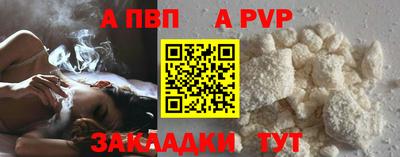 мяу мяу кристалл Кумертау