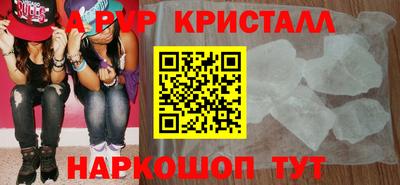 мяу мяу кристалл Кумертау