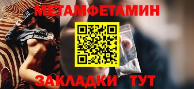 марихуана Кулебаки