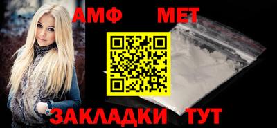 мяу мяу кристалл Кумертау
