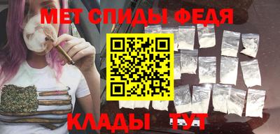 мяу мяу кристалл Кумертау