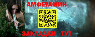 мяу мяу кристалл Кумертау