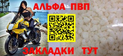 марихуана Кулебаки