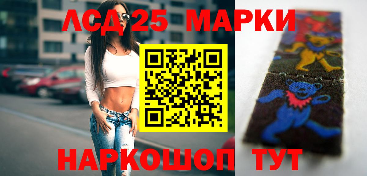 Лсд 25 экстази ecstasy  ЛСД экстази ecstasy  Кингисепп  Вход с VPN 
