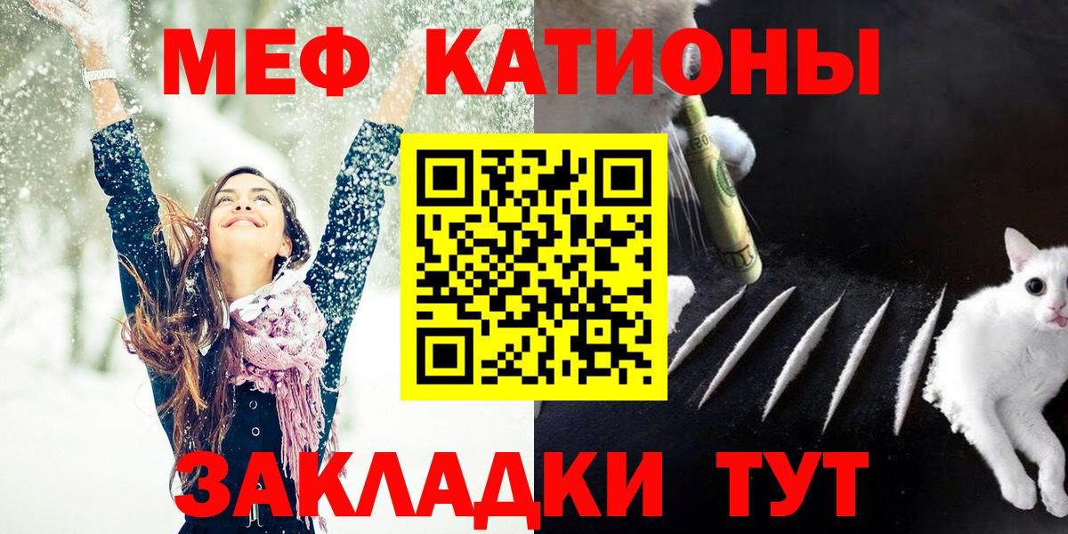 Мефедрон  Кингисепп