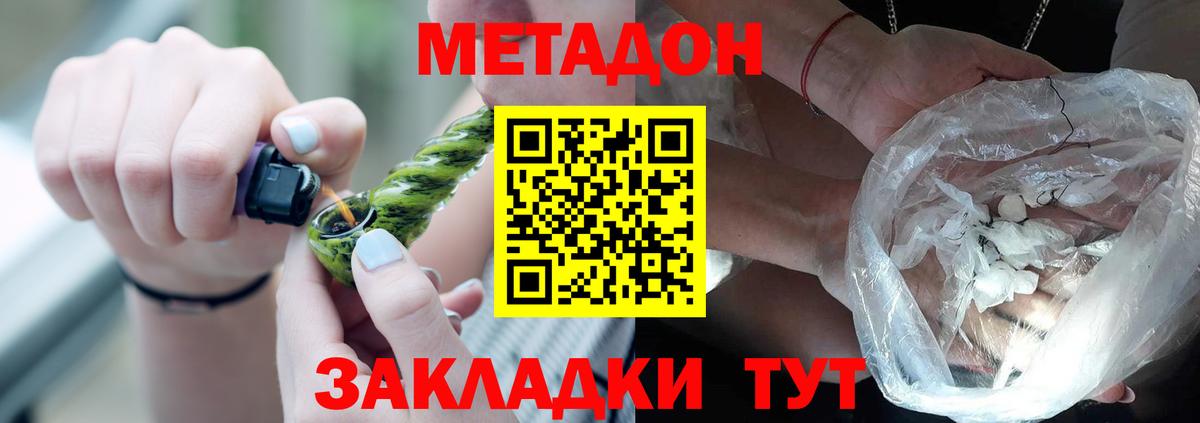 Кингисепп  MEGA как войти  Вход с VPN  Метадон кристалл 