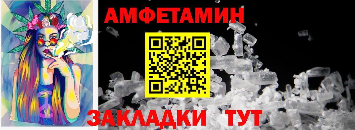 Первитин витя Кингисепп