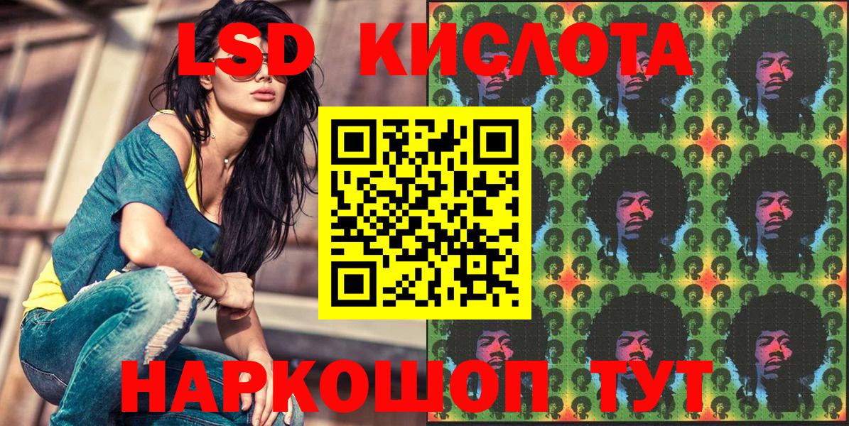 Марки NBOMe 1,5мг  Вход с VPN  Кингисепп 