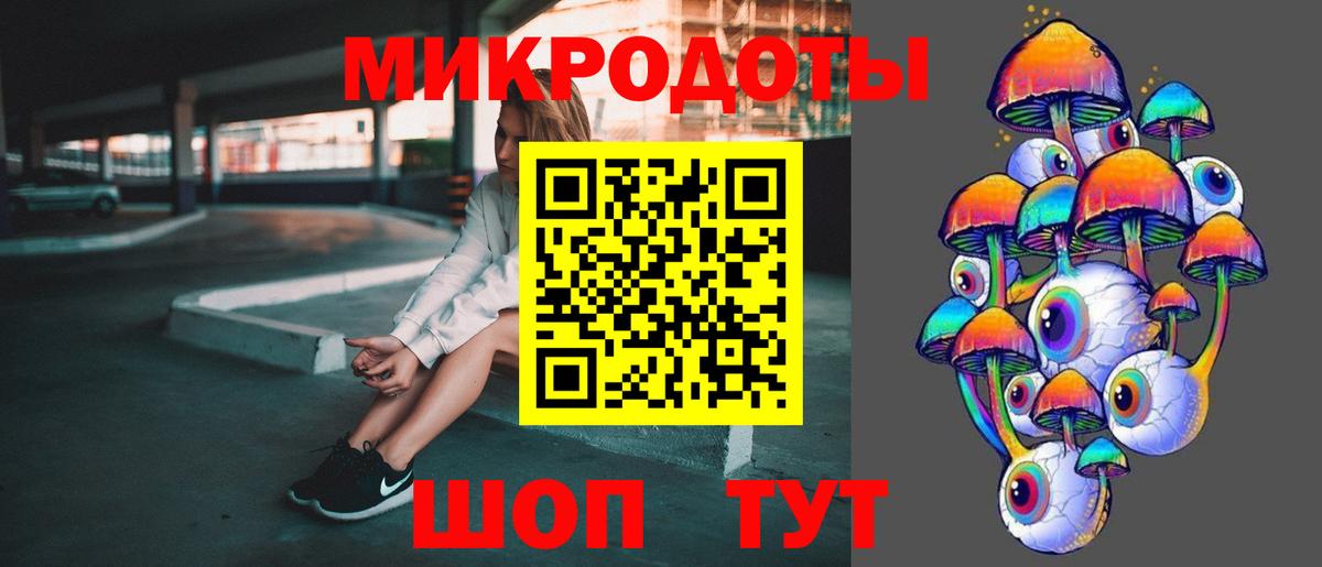 Кингисепп  Галлюциногенные грибы Magic Shrooms  Вход с VPN 